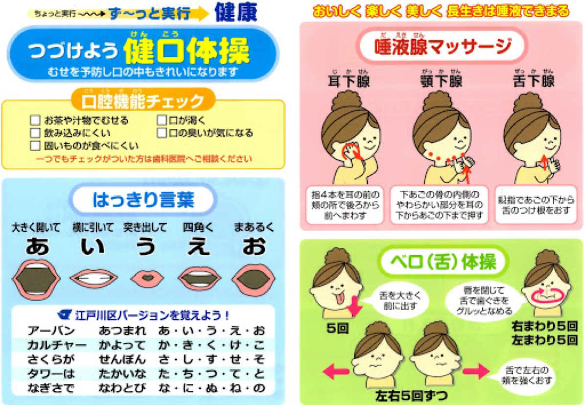 キッズルーム完備